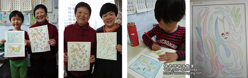  杨老师设计的彩绘真好，老少皆宜，奶奶、姥姥、爸爸、妈妈都可以与我们一起参与，我们“绘”得喜悦舒畅，一家互动，其乐融融。