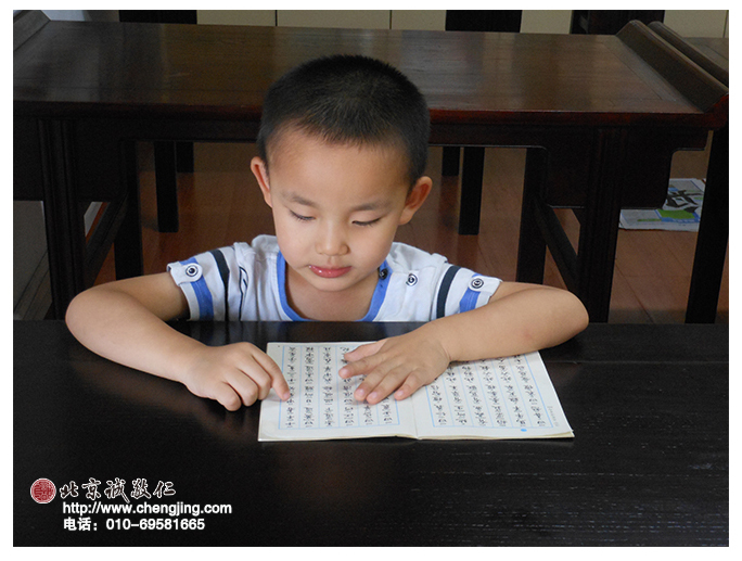 「指读经典」是杨老师书法教室的教学特色，