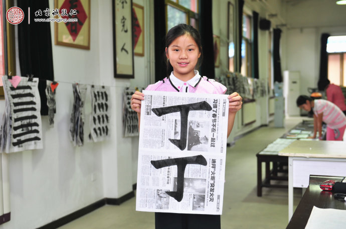 陈同学，14岁，老学员，习作展示「丁」字