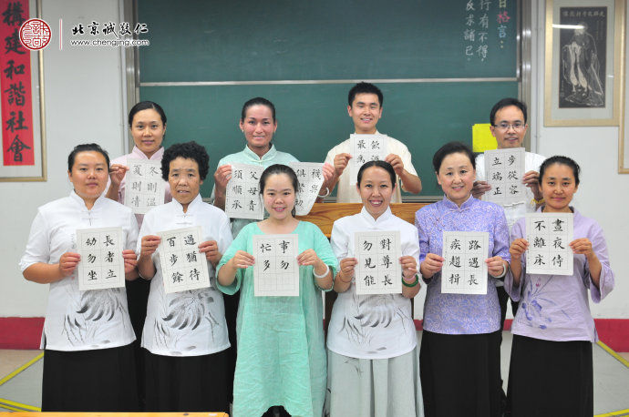 
来自内蒙古的学员团队展示定心描红习作