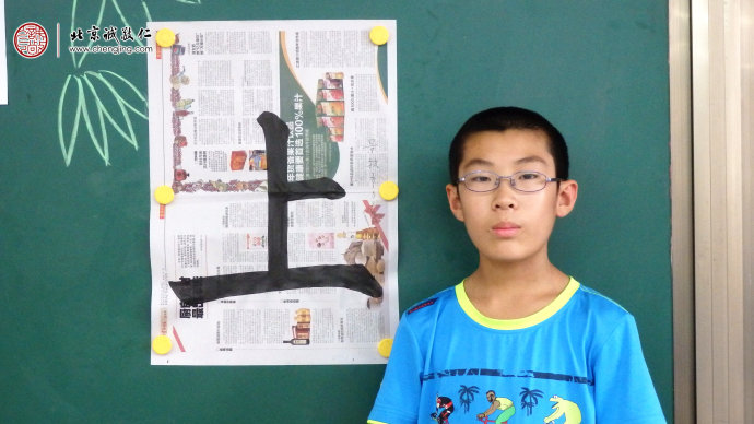 景同学，11岁，习作第8天，习作展示