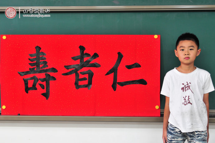 邢同学，8岁，老学员，来自北京，书法习作展示