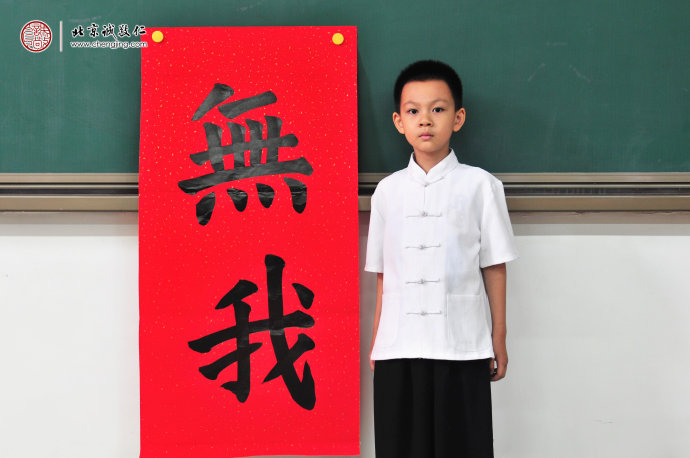 
刘同学，8岁，习书30天，书法习作展示
 
