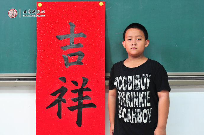 刘同学，8岁，老学员，书法习作展示