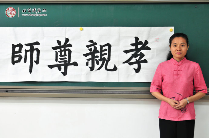 刘女士，来自广州，母子三人一起来参加学习，书法习作展示