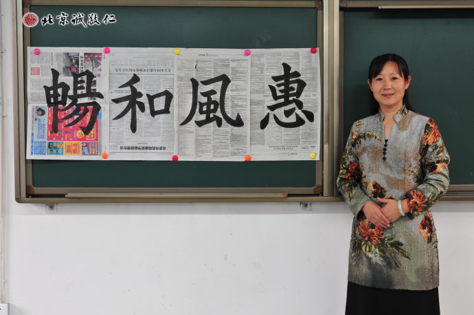 配图：来自河北秦皇岛的崔老师展示书法作品