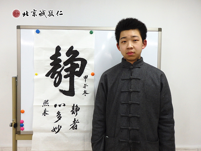 来自广东的康同学展示几个月以来最新的学习成果；