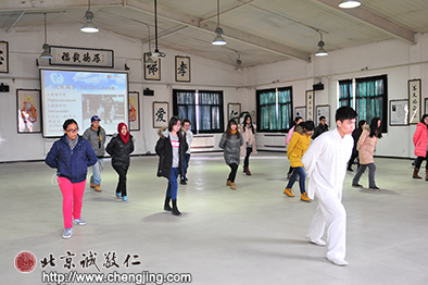 Chinese and Oversea Students Experiencing Taiji Quan