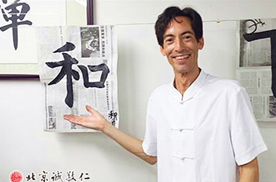 Oversea Student Showing his Calligraphy Work