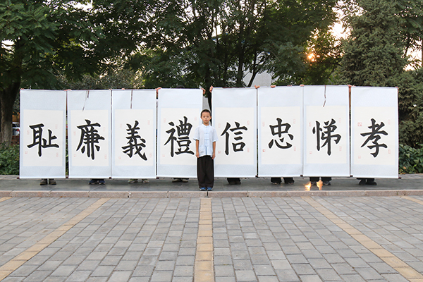 德艺书法班