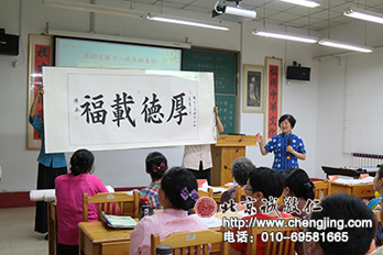 杨淑芬老师在师资班分享优秀学员书法作品