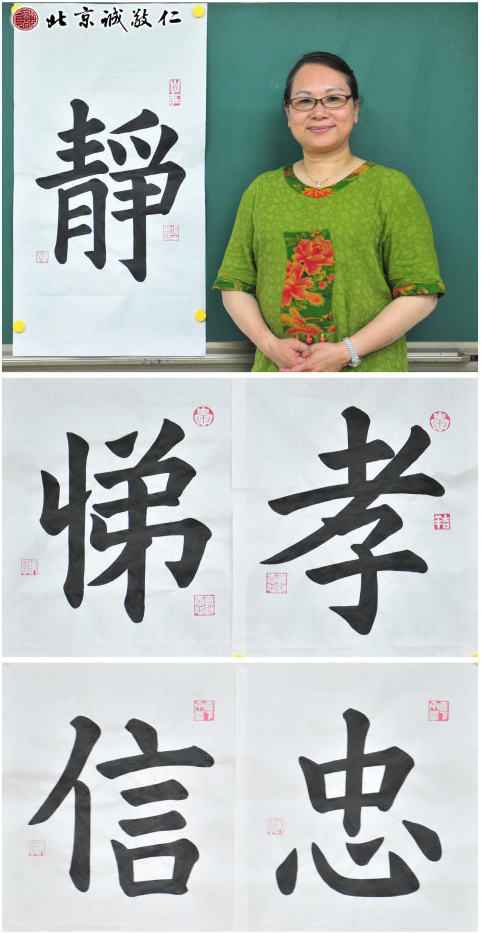 中国台湾省吴女士，习书一年，