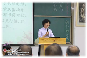 多元德艺师资精英训练营