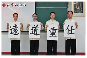 多元德艺师资精英训练营