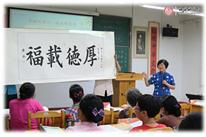 多元德艺师资精英训练营