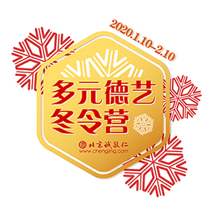 北京诚敬仁