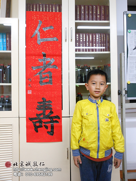 杨老师书法教室学员李同学 6岁 习书一年三个月