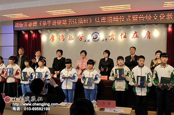 杨淑芬老师、法库县县长、教育局领导与受赠学校学生代表合影